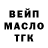 Дистиллят ТГК THC oil Business Pride