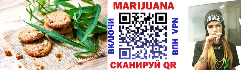 наркотики  Оленегорск  Cannafood конопля 