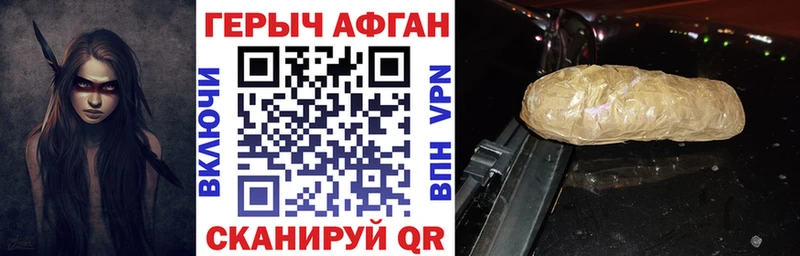 ГЕРОИН VHQ  ссылка на мегу tor  Оленегорск 