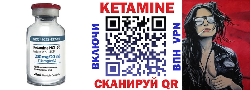 купить   Оленегорск  КЕТАМИН ketamine 