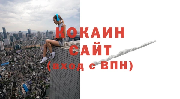 мяу мяу кристалл Алзамай