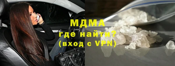 мяу мяу кристалл Алзамай