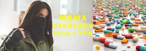 кокаин Алексин