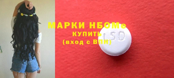 кокаин Алексин