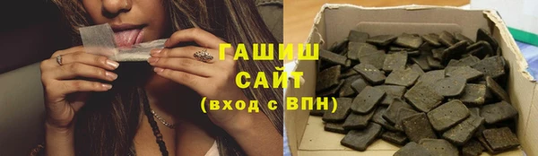 мяу мяу кристалл Алзамай