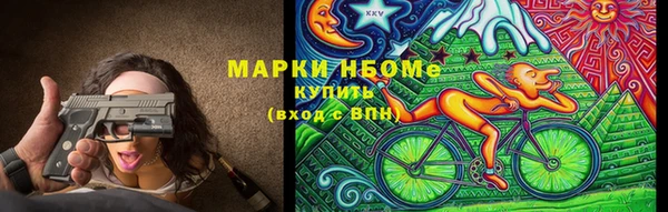 кокаин Алексин