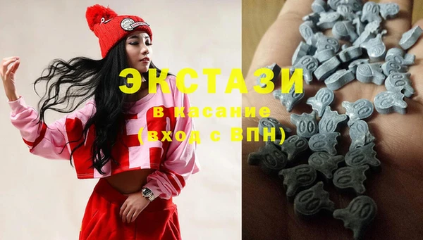 мяу мяу кристалл Алзамай