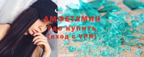 шишки Алексеевка