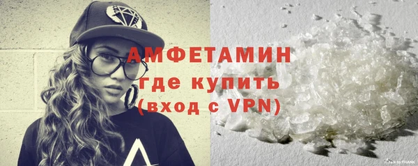 мяу мяу кристалл Алзамай