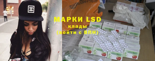 мяу мяу кристалл Дубна