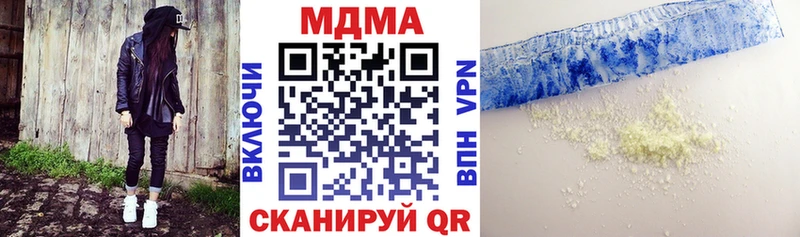 MDMA crystal  Оленегорск 