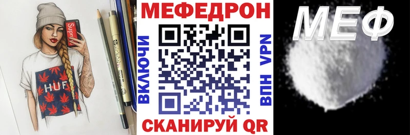 Мефедрон mephedrone  где найти   Оленегорск 