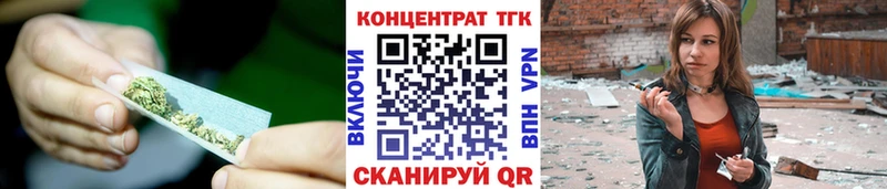 ТГК Wax  Оленегорск 